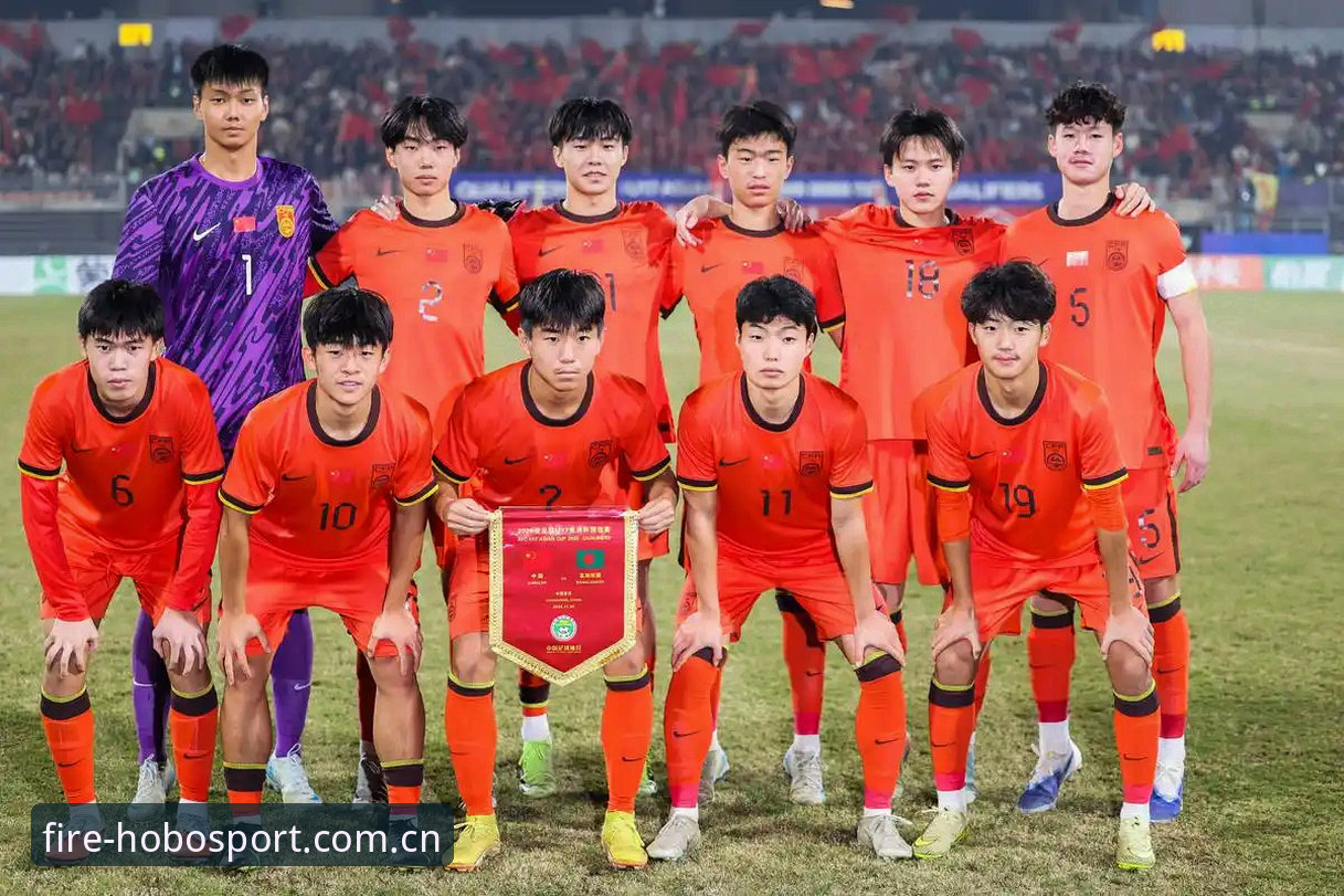 火博体育直播 U17男足vs女足抽签对比:中国足球新生代面临哪些挑战与机遇?
