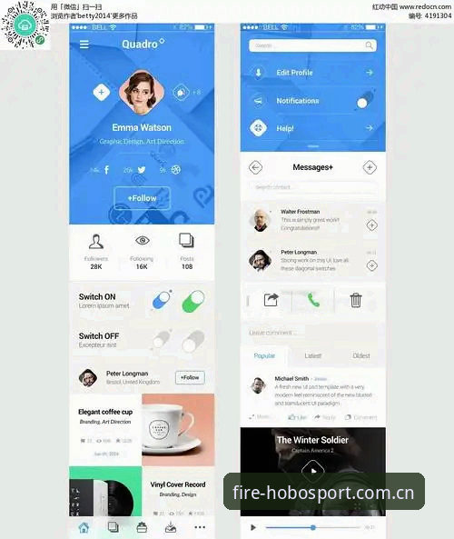 火博体育推荐 火博体育官方网站vs.手机App:新手选择全面对比指南